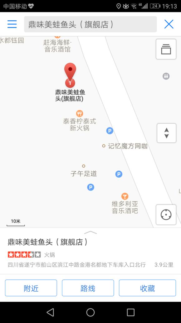 遂宁十大必吃馆子,遂宁必吃的餐厅