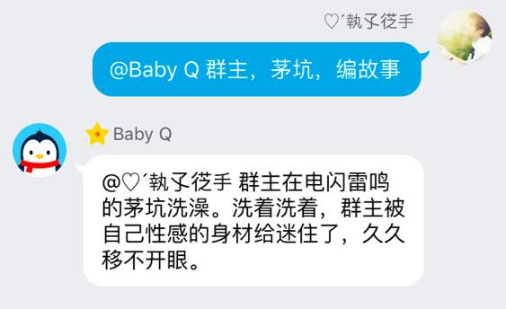 qq小冰怎么被关了,qq群机器人小冰为什么不能恢复了