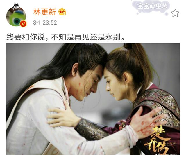 赵丽颖屡次为他人做嫁衣，从楚乔传到蜀山战纪到花千骨第二部被换角，是自愿还是人为