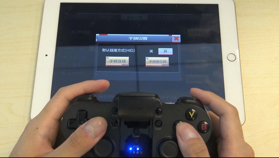 北通手柄p1怎么用,北通p1手柄售价