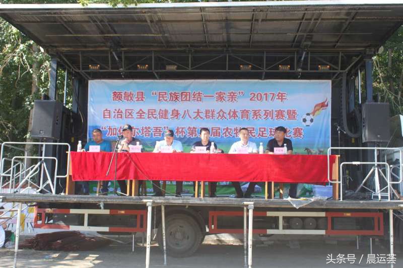 中国足协业余足球联赛,中国足协对足球的贡献