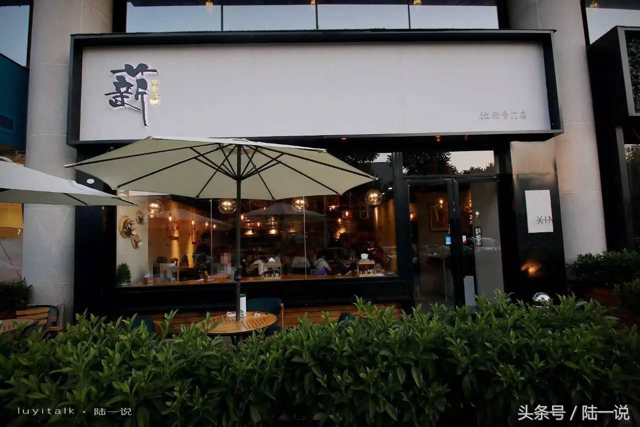 味蕾国度:90后海归卖面,一碗78,一天只卖10碗