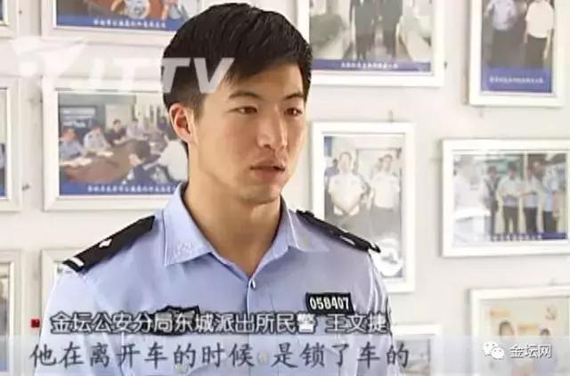 刑侦大队破获一起盗窃车内财物案,速破盗窃案件简报