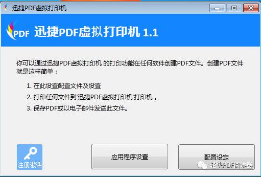 手机上可以用word转换pdf,一分钟教会大家word转换成pdf