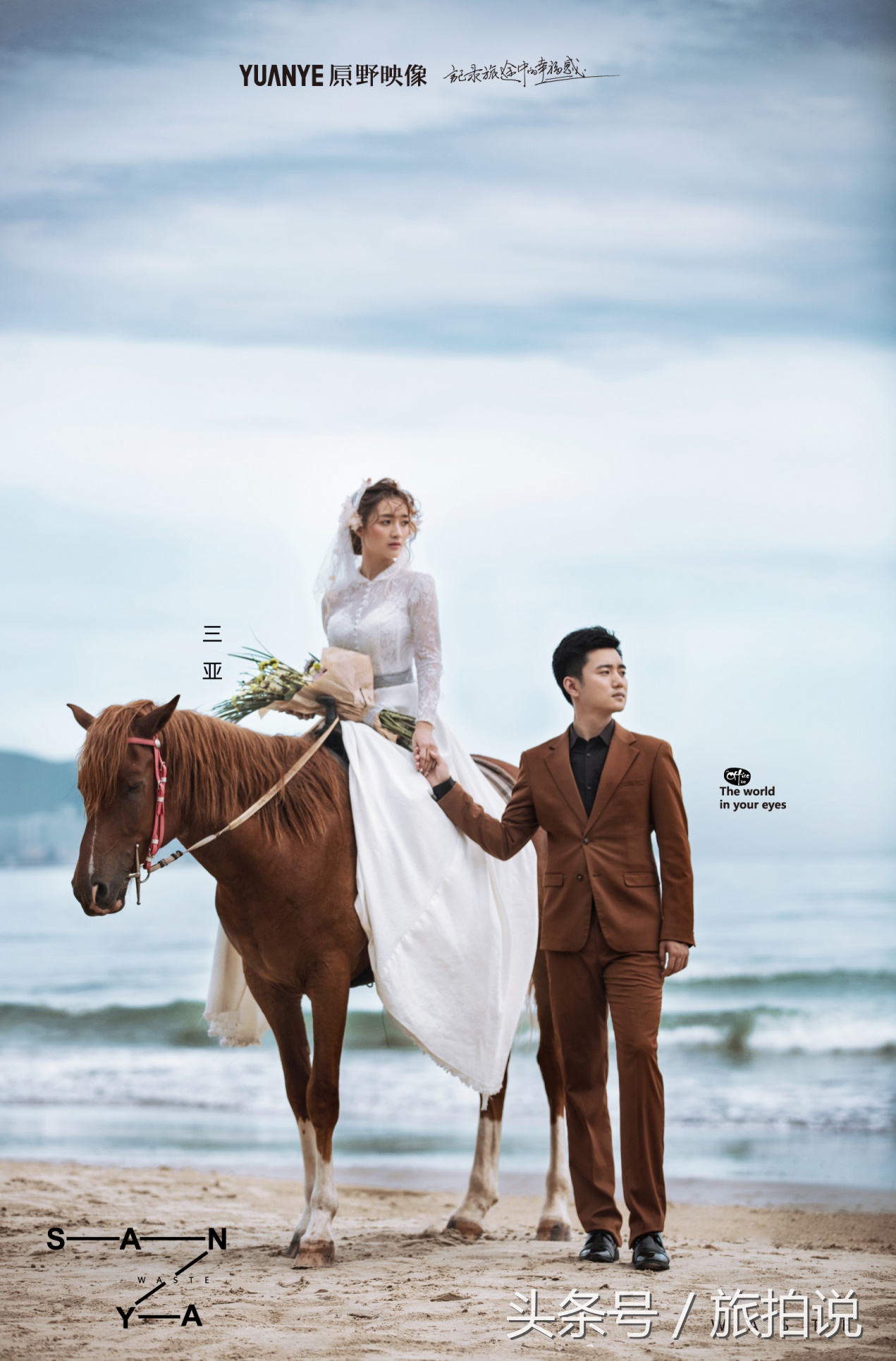 旅拍说免费拍照,旅拍婚纱照有什么说法