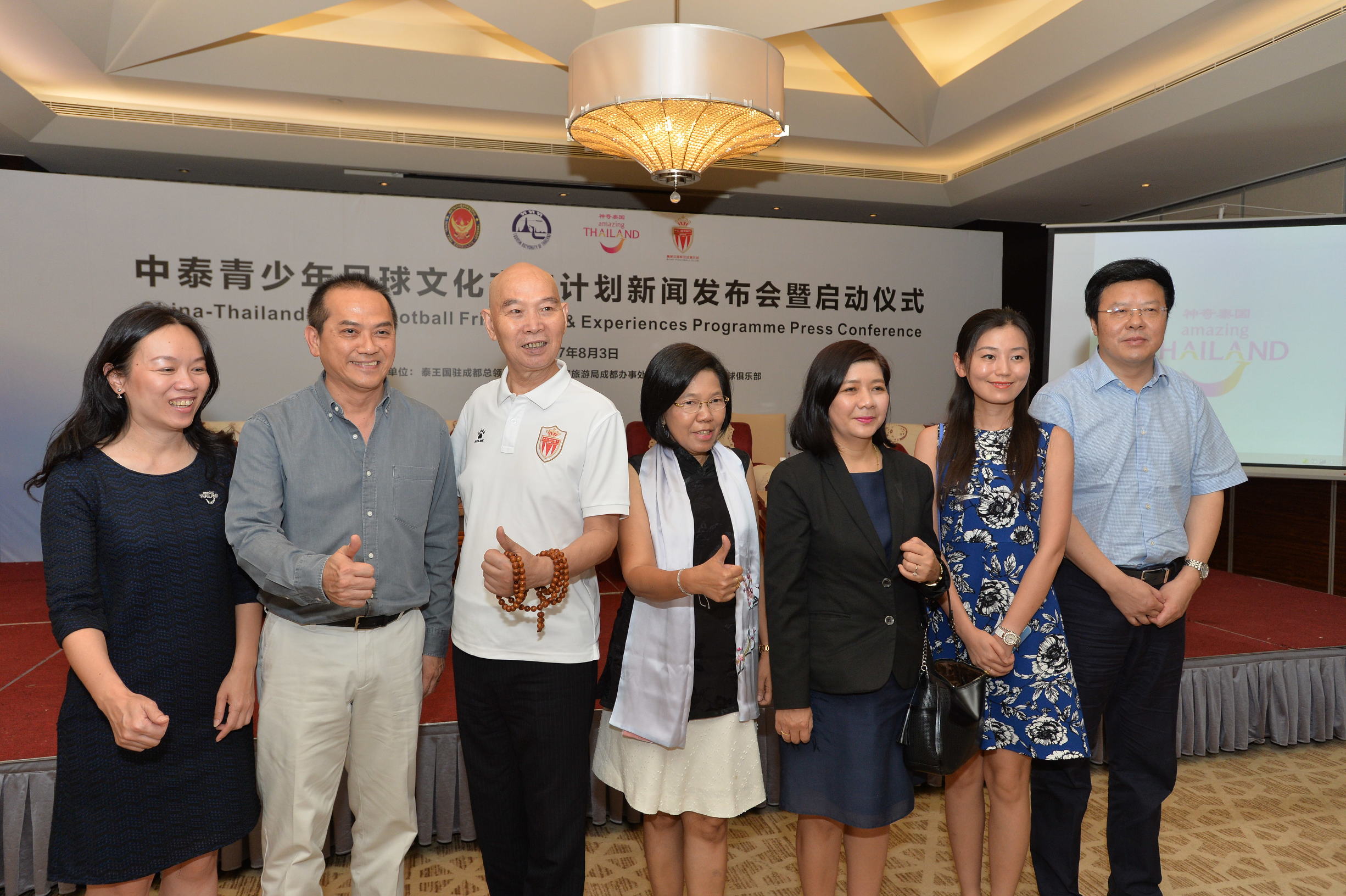 中泰文化交流活动总结,中泰青少年足球文化交流计划