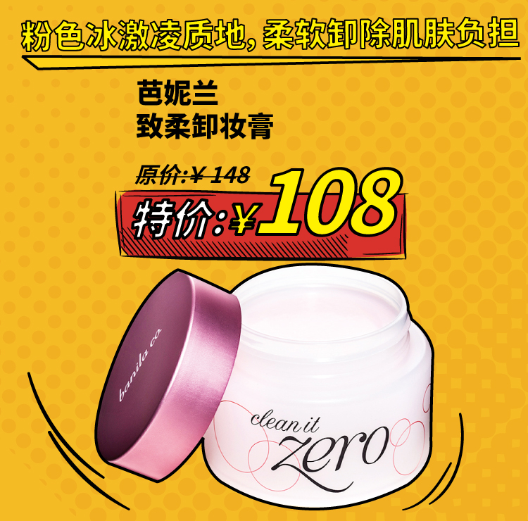 那些年爆火的化妆品,15年的热门化妆品