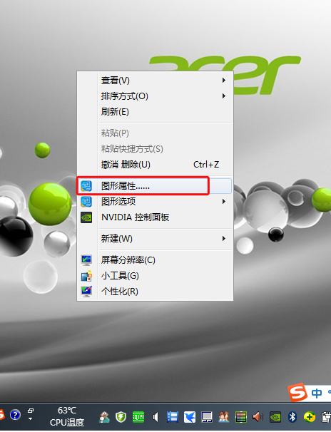 电脑屏幕倒过来原因,电脑屏幕倒过来了怎么办win7