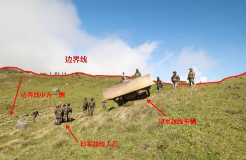 中国政府首次以文件的形式全面阐释印军越界事件上的立场快看