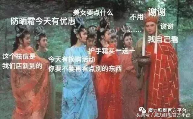 有哪些比较好笑的梗,最近网上最好玩的梗