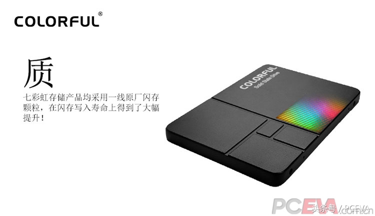 各品牌顶级ssd,国产最好的4kssd