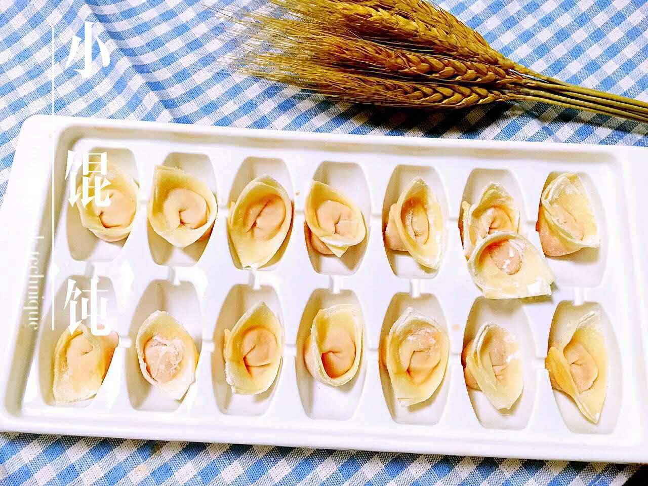 馄饨包法简单又好看宝宝辅食,小馄饨宝宝辅食馄饨皮