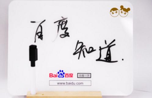 用百度赚钱的10种方法,怎样才能在百度上面赚钱