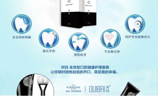 开臣氏对白品牌创始人邵总微商创业访谈录！