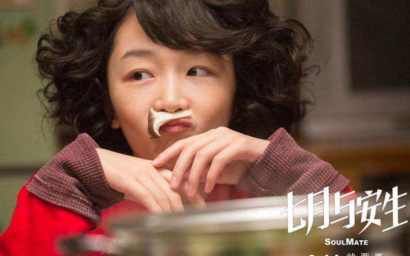 周冬雨身材高级感,周冬雨的身材应该怎么穿搭