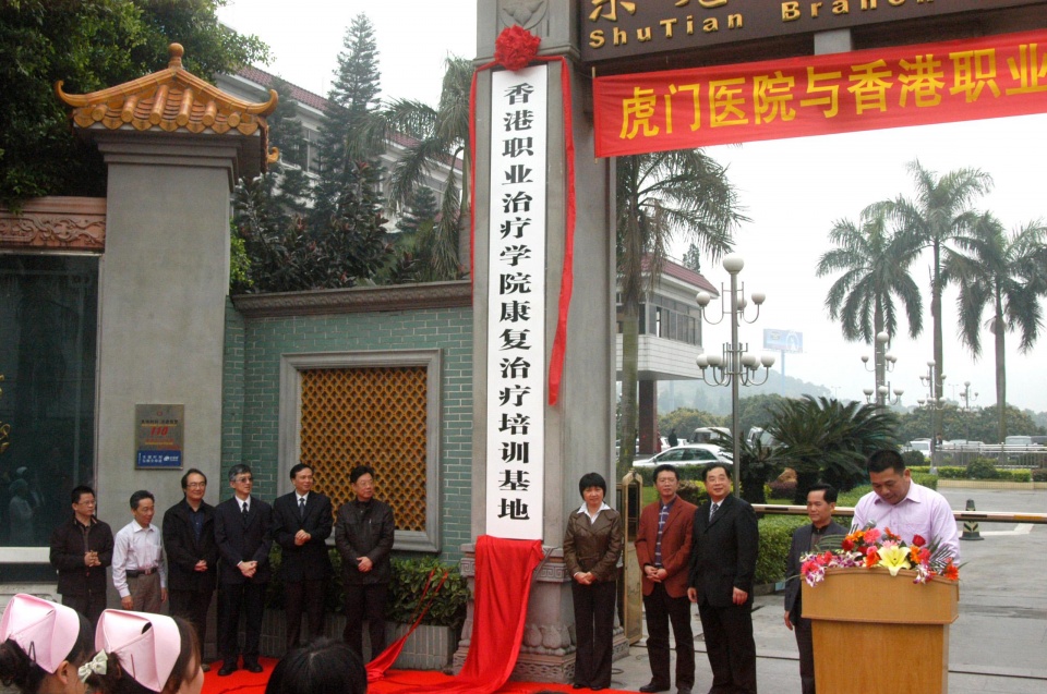 东莞市最美医生,最美医生广东东莞