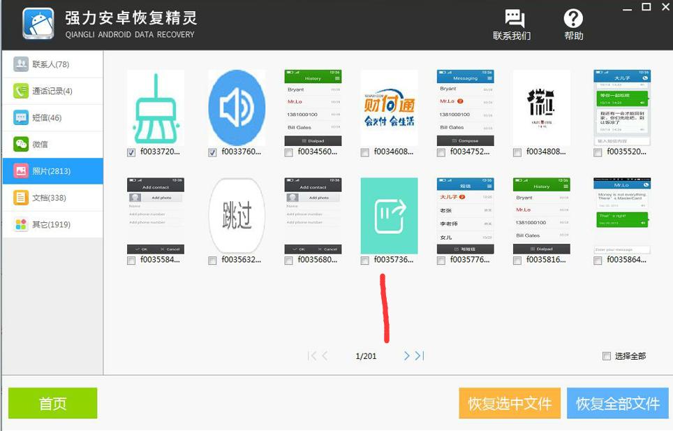oppo手机丢失如何通过imei找回,opporeno5手机丢失怎么找回