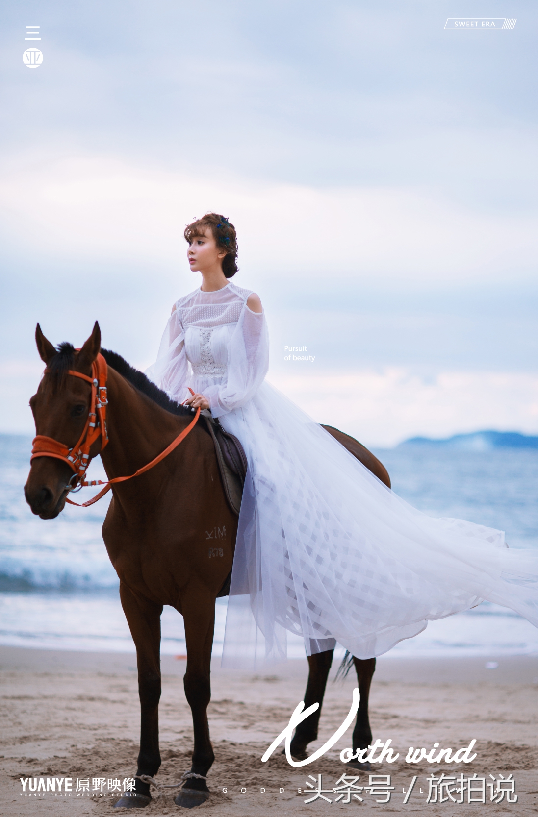 旅拍说免费拍照,旅拍婚纱照有什么说法