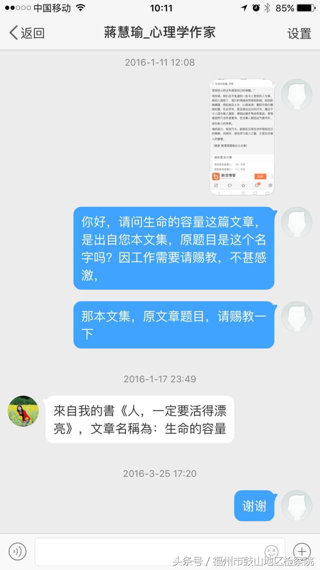 “战狼”集结！榕城监狱的“GDP”有我们“检察狼”来守护！