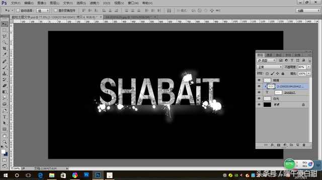 每天进步一点点剪映教程,每天进步一点点文字排版
