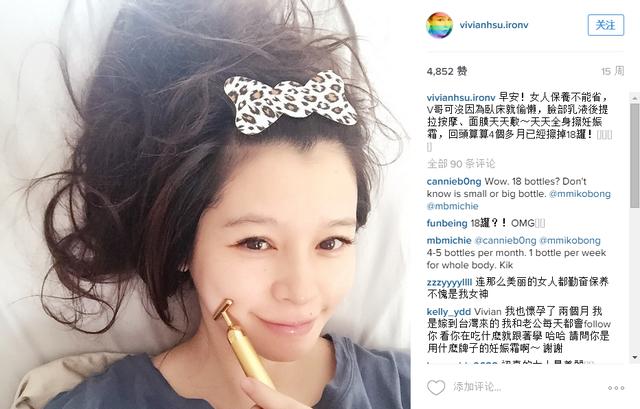 林心如抗皱护肤品,林心如代言的美容仪