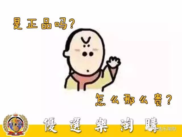 代购海淘哪个平台靠谱,海淘直邮代购一个月收入