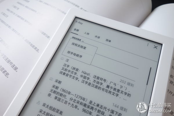 咪咕kindle阅读器功能,享受读书的乐趣