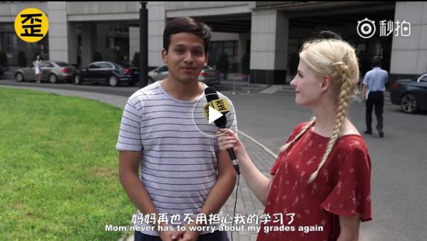 外国人都能脱口而出的*脑洗**广告，脑白金、老坛酸菜牛肉面等均上榜