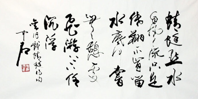 当代学赵体的书法名家,当代毛笔字名家书法欣赏