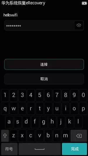 华为变砖怎么救,华为手机变砖恢复教程