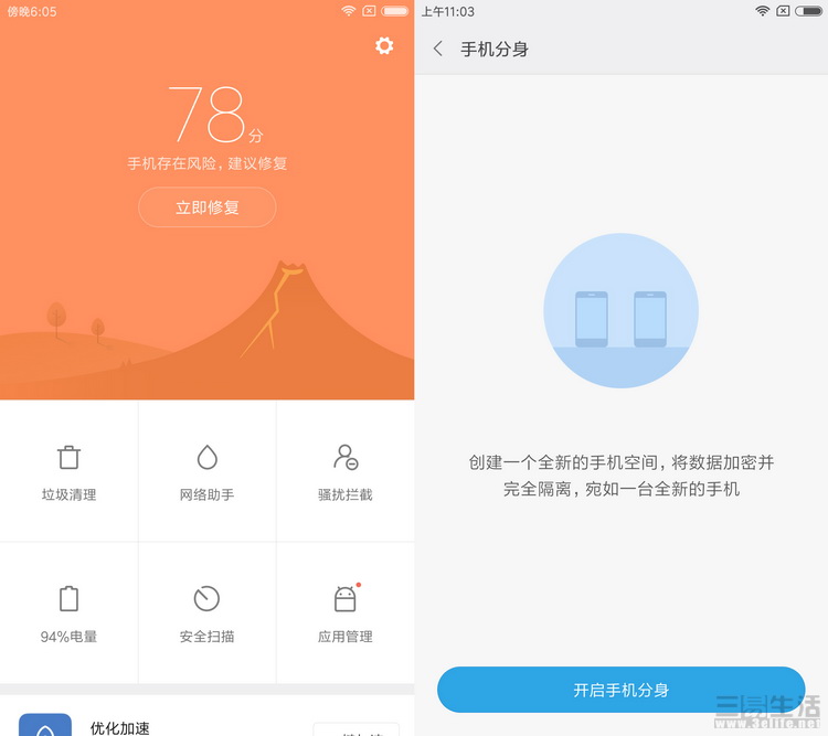 小米5x价格公布,性价比高又便宜的小米5g手机