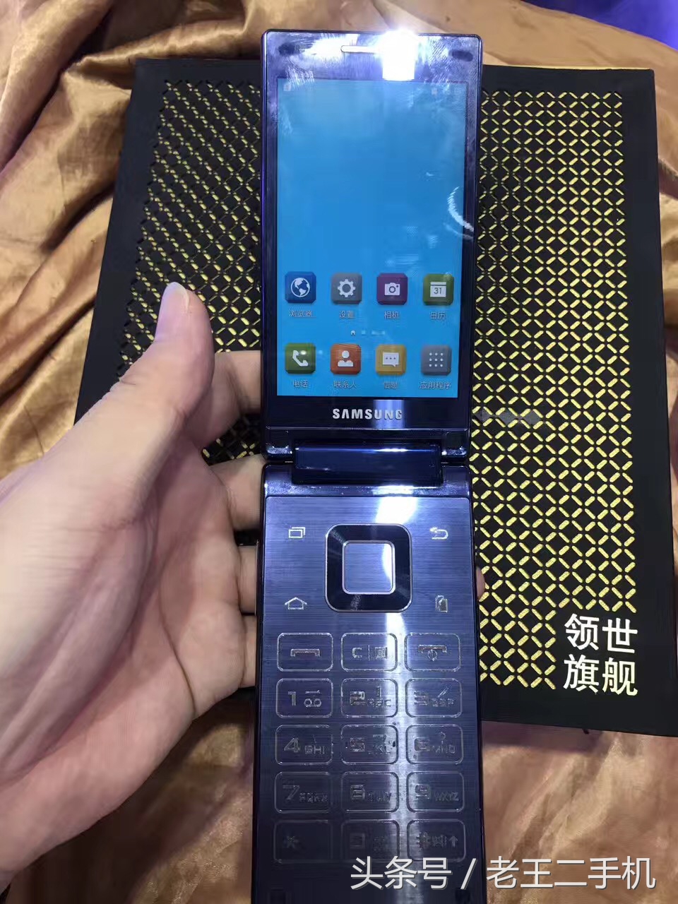 三星翻盖二手手机清仓处理便宜,二手三星手机值得入手吗