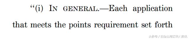 美国绿卡政策有变化吗,美国绿卡政策