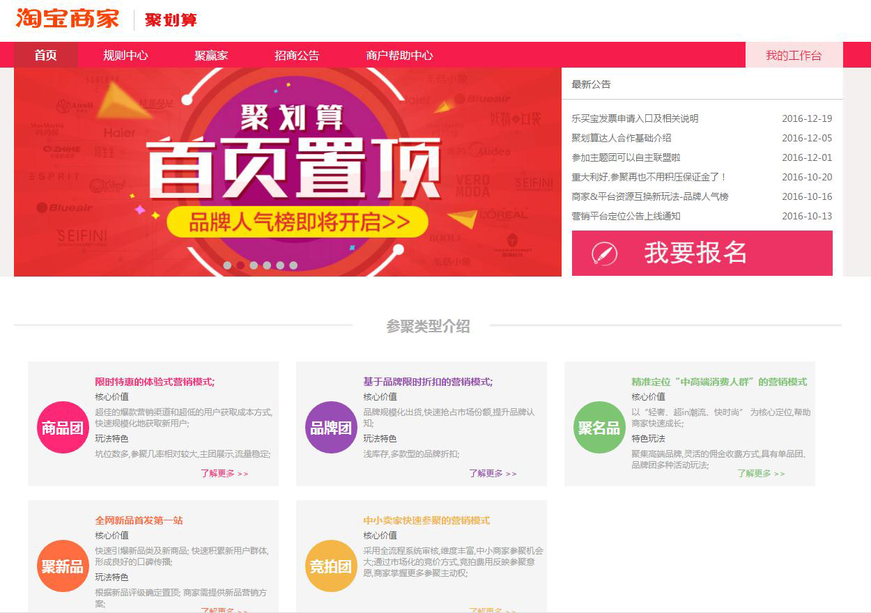 三大法则助力店铺轻松打造爆款,干货来了教你28天打造店铺爆款