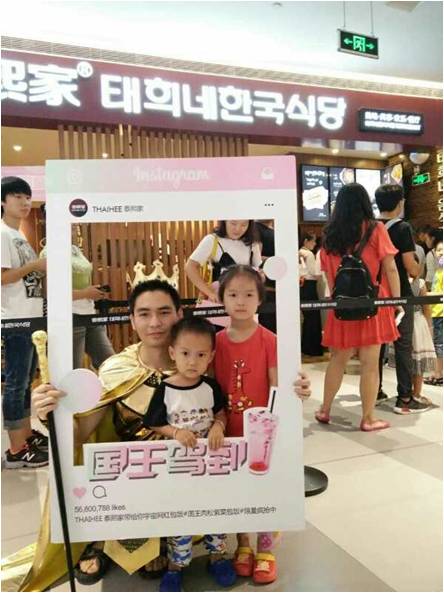 国王驾到活动,国王驾到国语