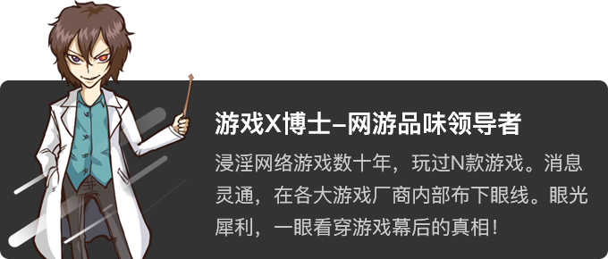 最有希望打败魔兽世界的国产网游 (目前能和魔兽世界平起平坐的网游)