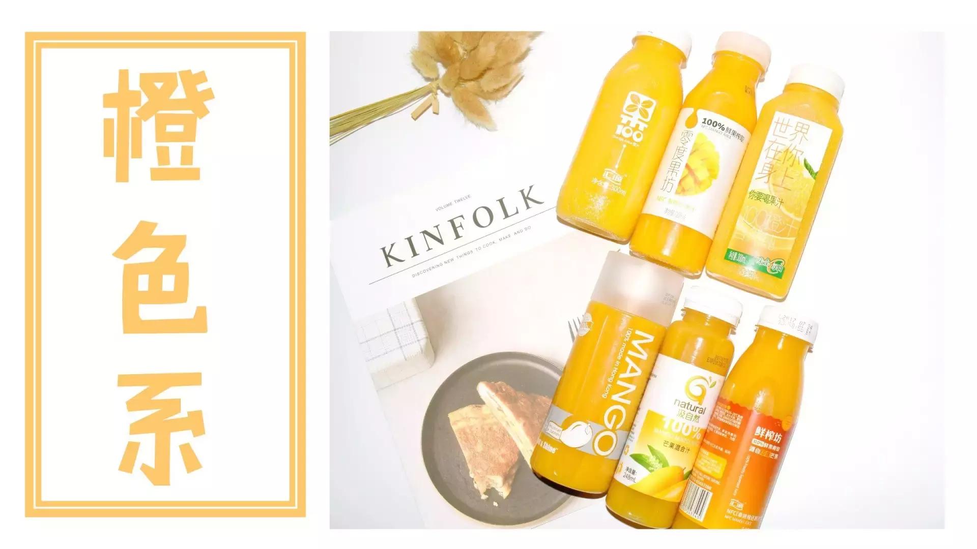 测评全网最火果蔬汁,九种果蔬汁测评