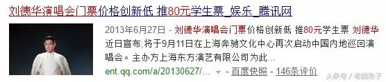 你们都说吴京拼，但还有一个拼了36年的人