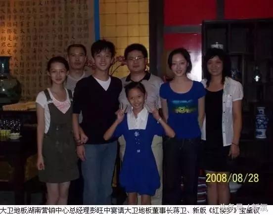 和杨洋在一起过的女明星,演员杨洋用的是哪个化妆品