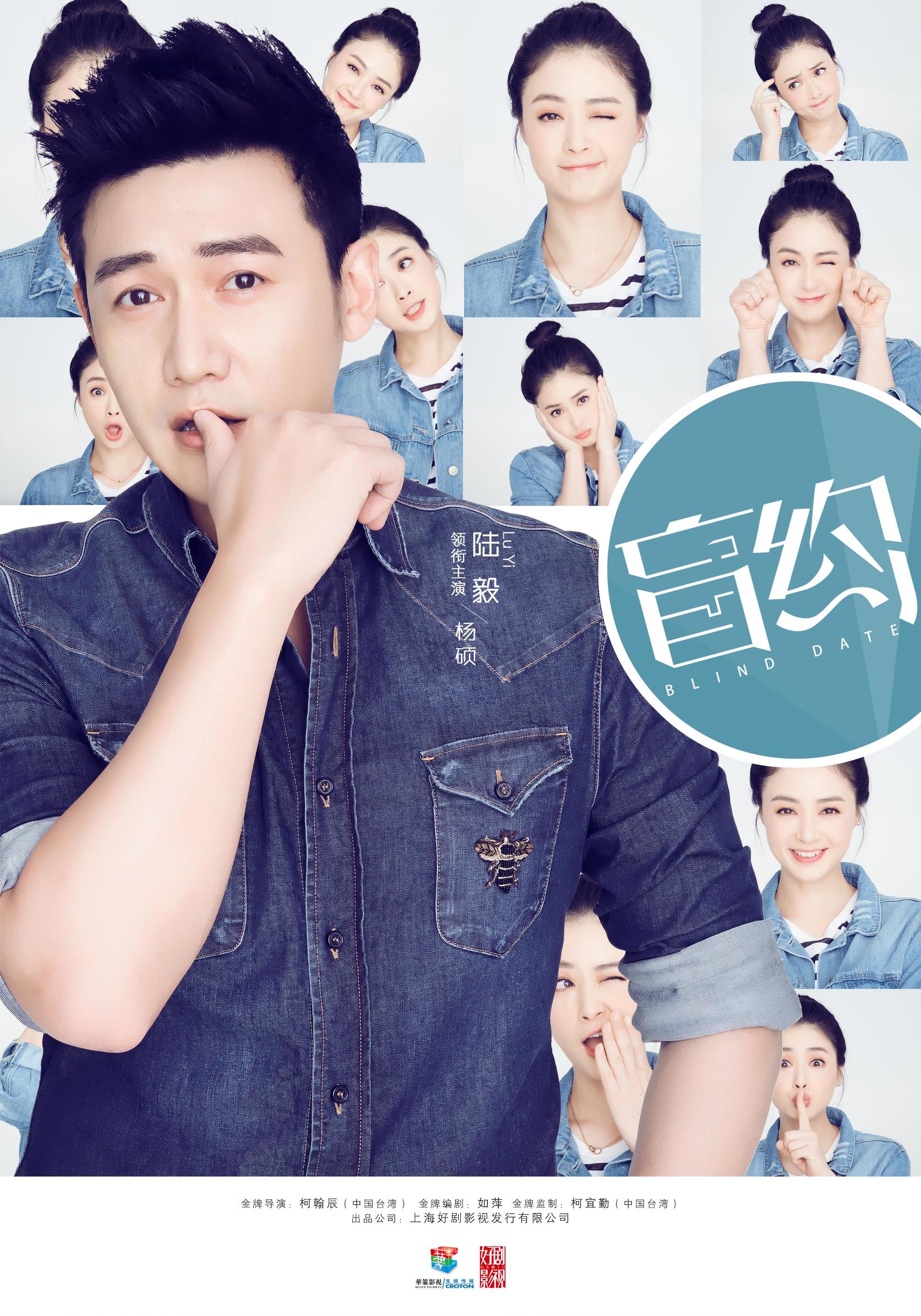 蒋欣陆毅视频完整版,陆毅蒋欣互怼完整视频