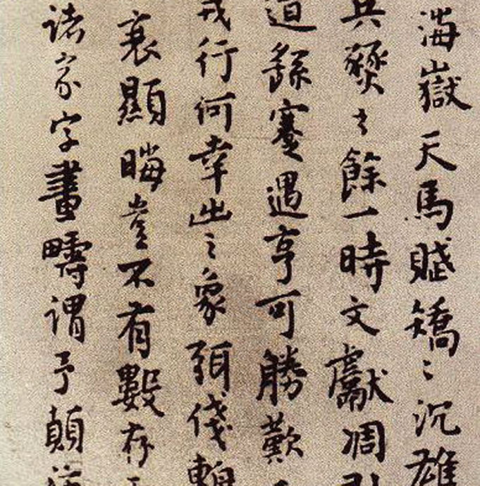 小楷发展史,小楷书法入门教法