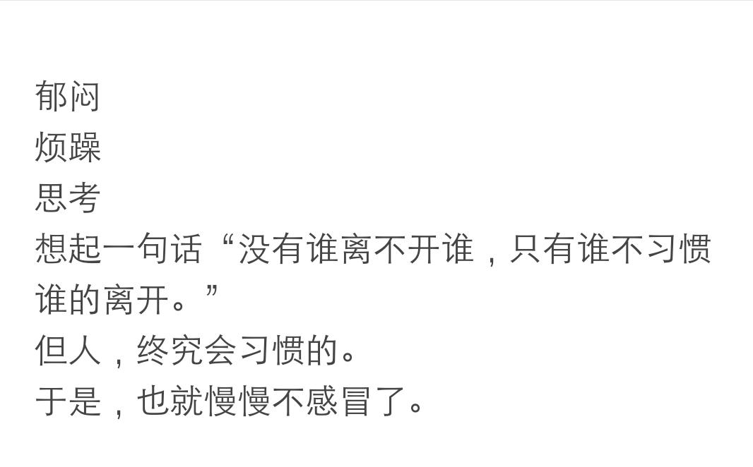 失去朋友的感觉,失去最好朋友和最爱的人