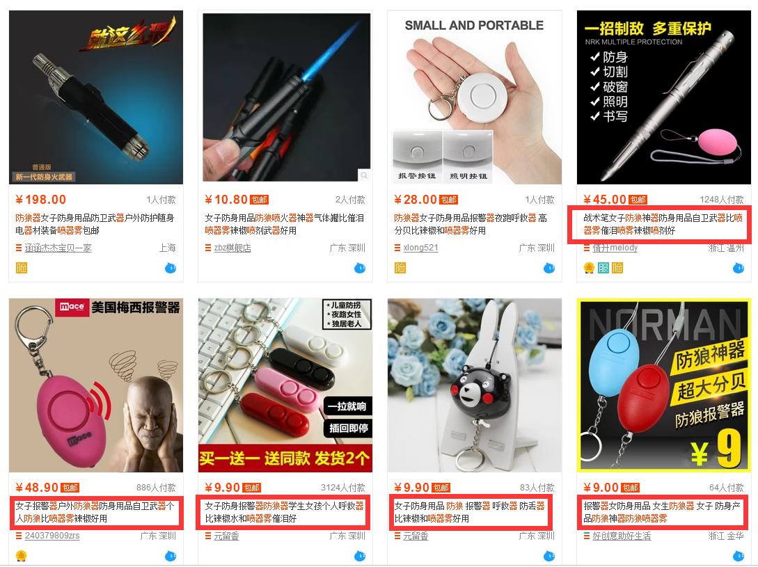 淘宝蓝海项目推荐在哪里看到的,淘宝蓝海项目是不是骗新手的