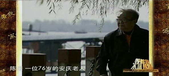 等着我62岁阿姨苦寻47年前初恋,等着我70岁女子寻找50年前初恋