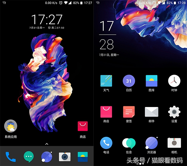 入手一加5效果如何,一加手机5的性能怎么样
