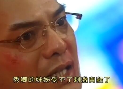 刑事侦缉档案4经典案例,刑事侦缉档案4最经典的一个案子