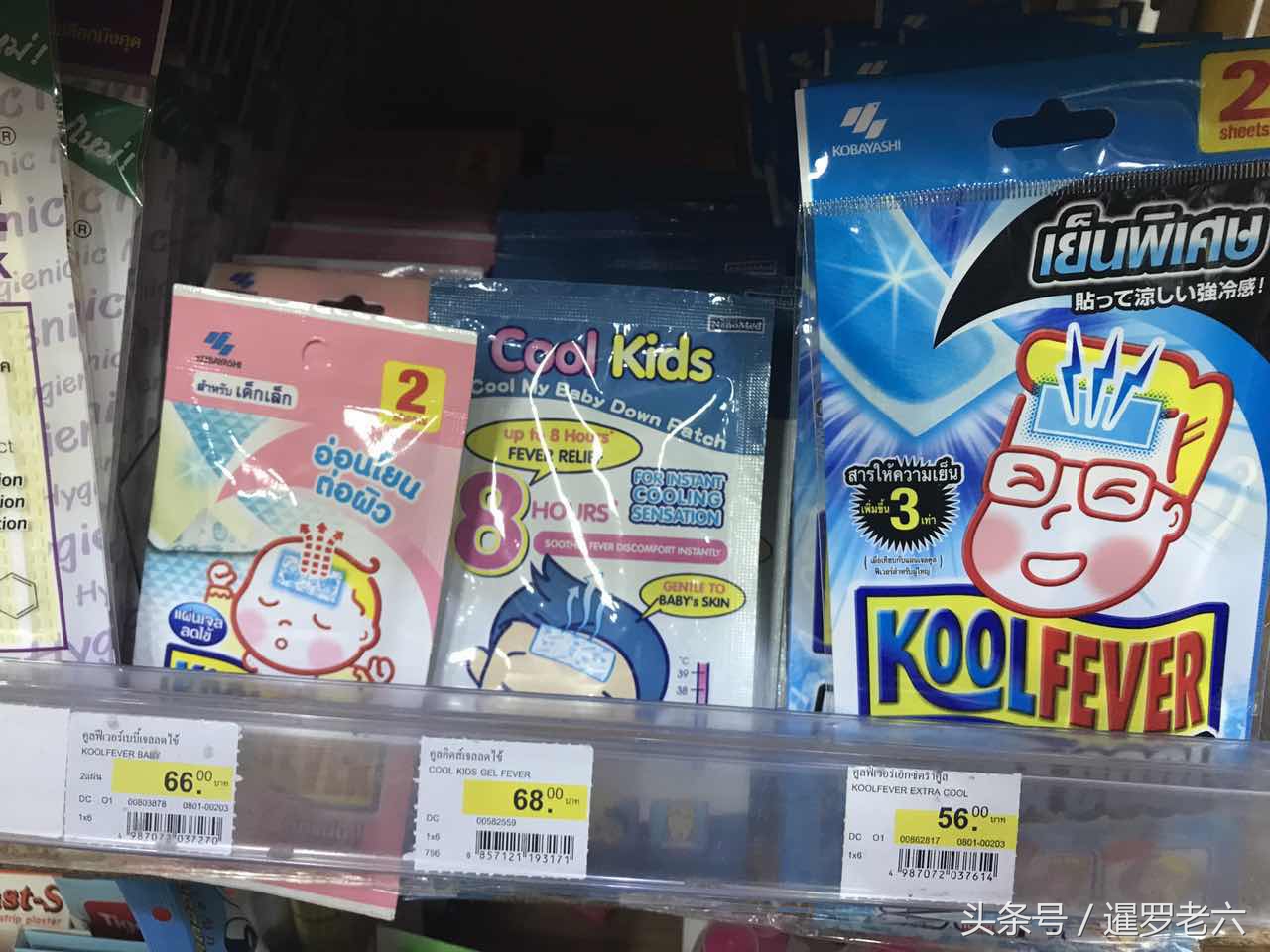 泰国机场免税店买青草膏便宜吗,去泰国买哪个牌子青草膏