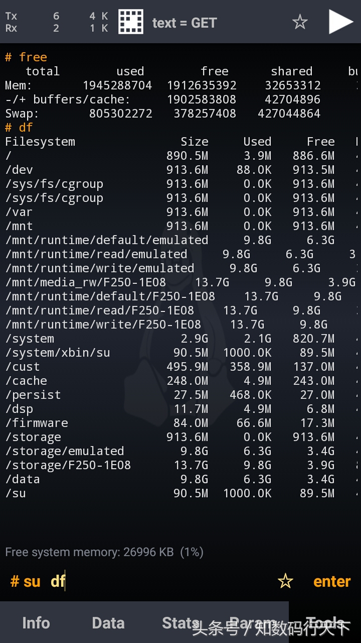 顶尖黑客常用黑客工具,超酷的100款网络黑客工具集合