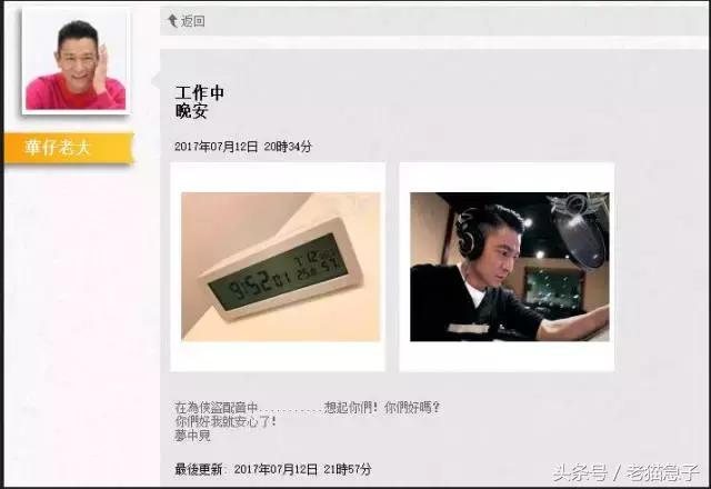 你们都说吴京拼，但还有一个拼了36年的人