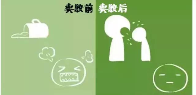 卖胶水原版,卖胶水全程视频